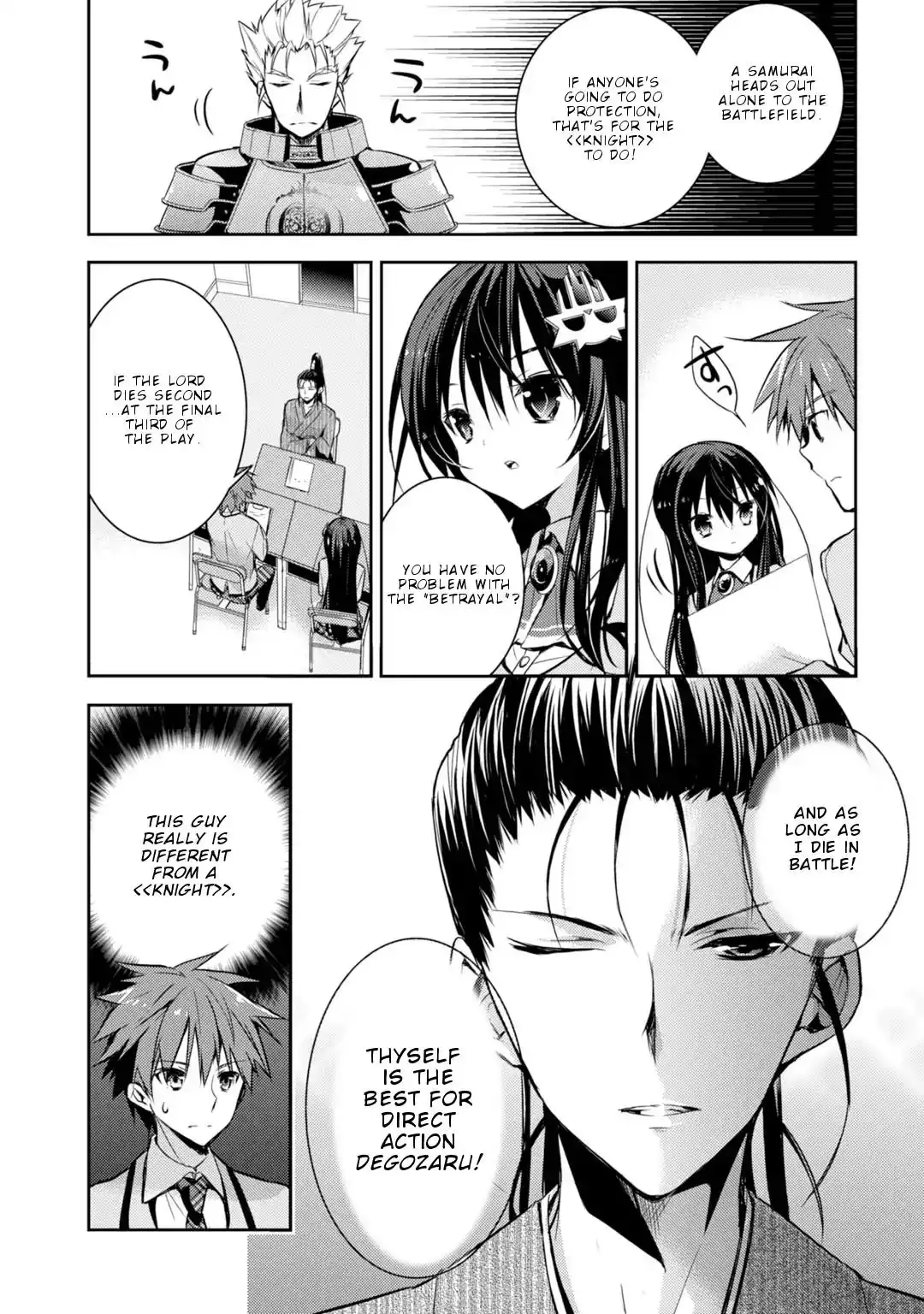 Maou na Ano Ko to Murabito A Chapter 21 7